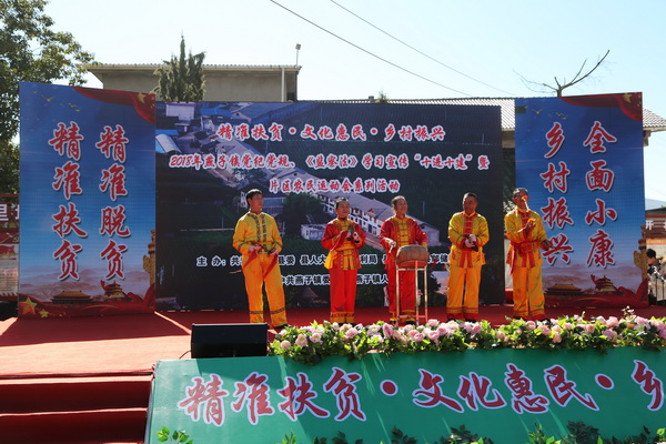 11月23日，鹤峰县燕子镇农民宣讲队用三棒鼓宣讲精准扶贫政策.JPG
