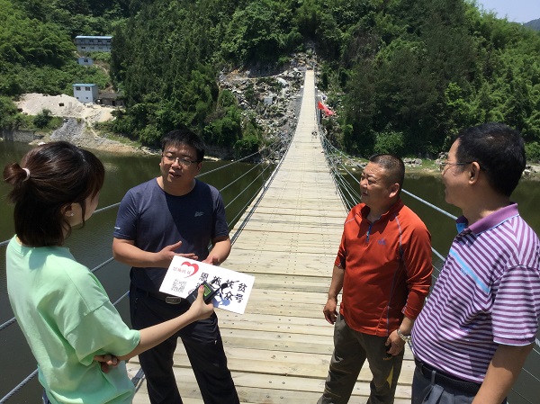 3 恩施扶贫办主任科员刘洋（左一）在桥上采访驻村干部谭波（左二）、张才敏（左三）、刘克怀（左四）.JPG