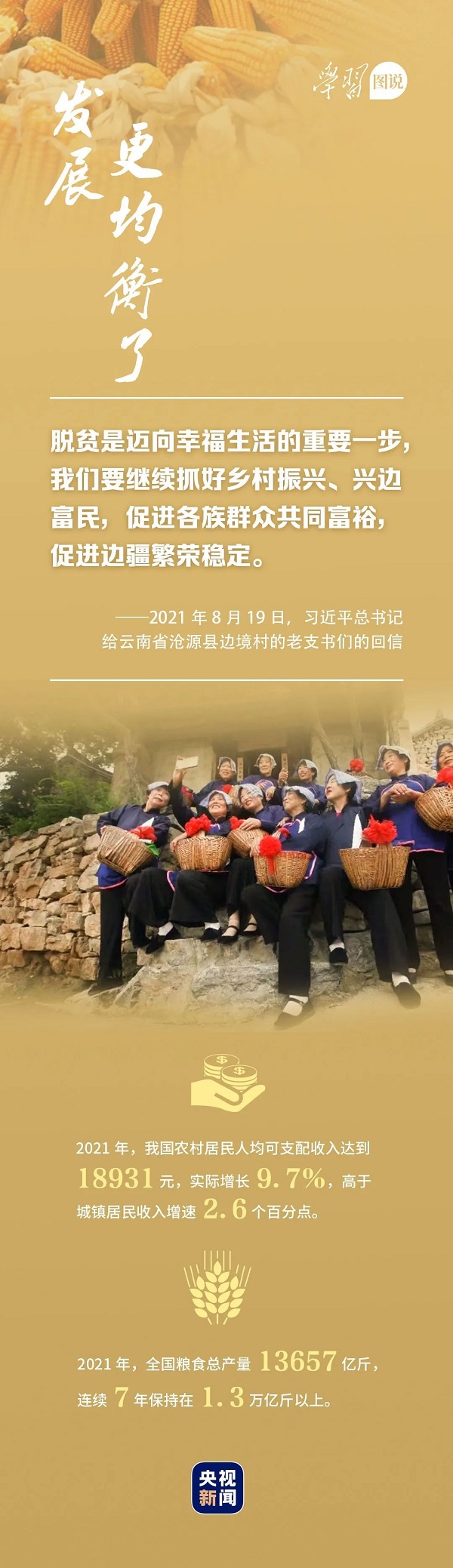 微信图片_20220228112655.jpg